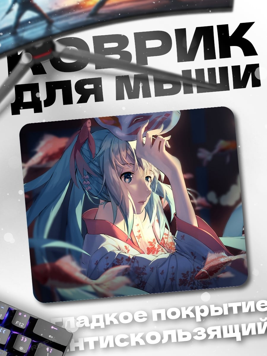 Коврик Аниме девушка весна