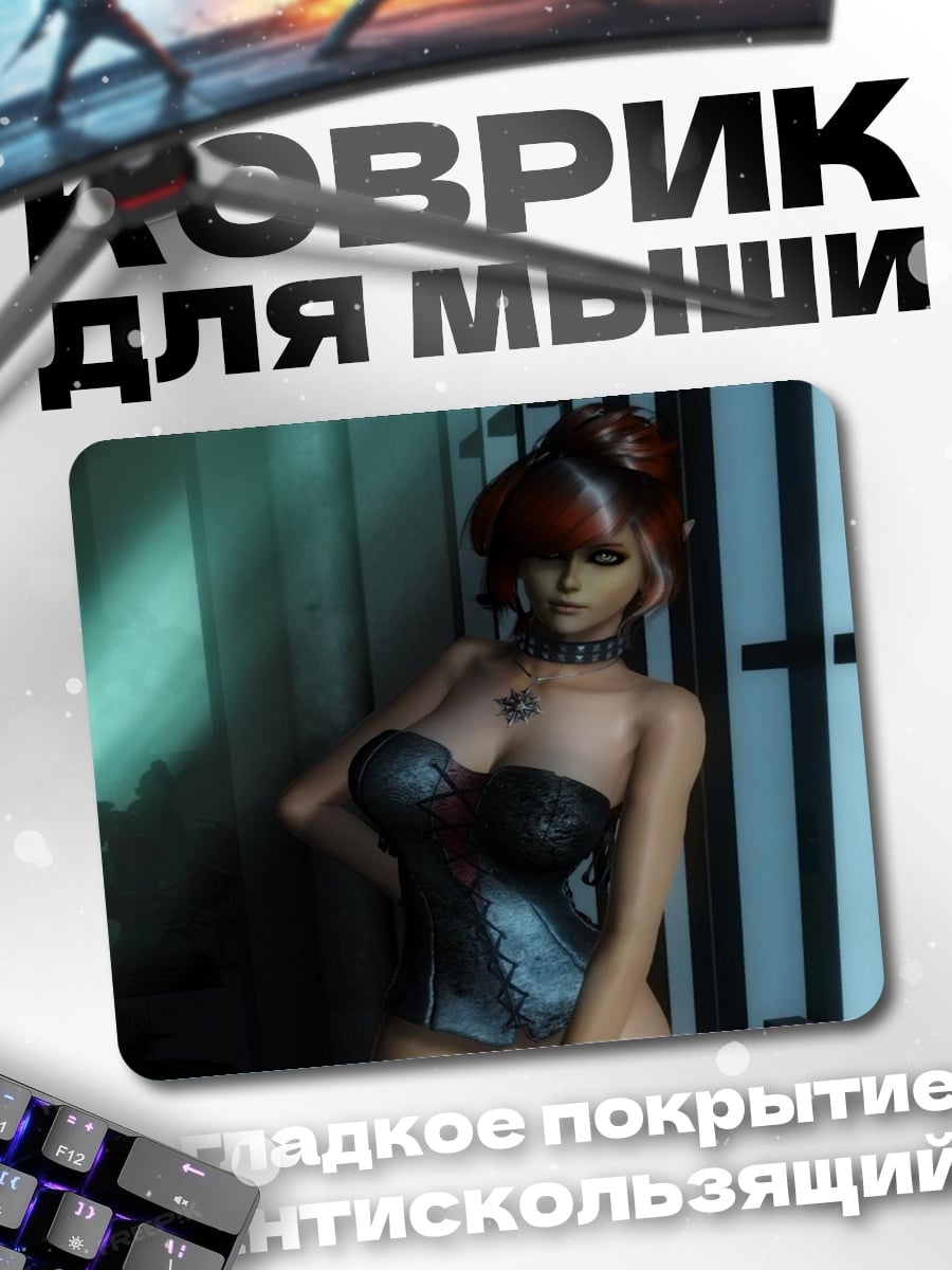 Коврик Девушка в корсете
