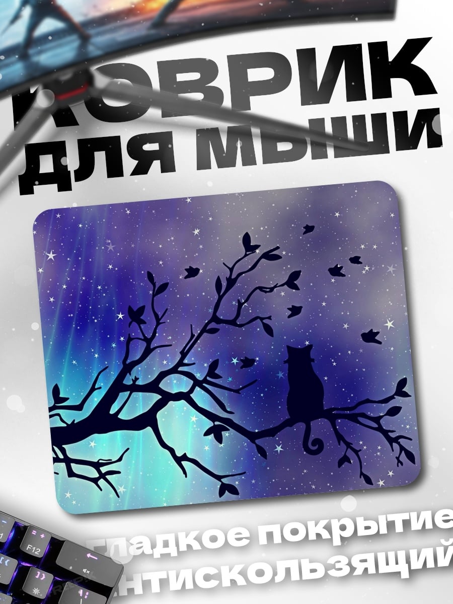 Коврик Кот на ветке