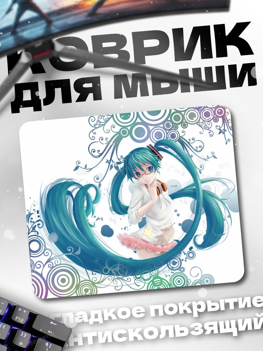 Коврик Мику Хацунэ цветы