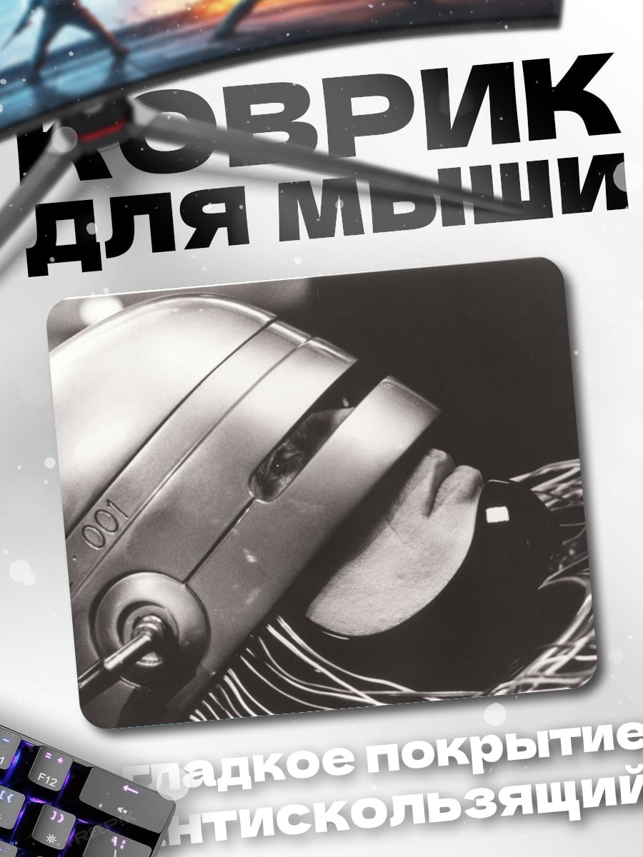 Коврик Робокоп крупным планом