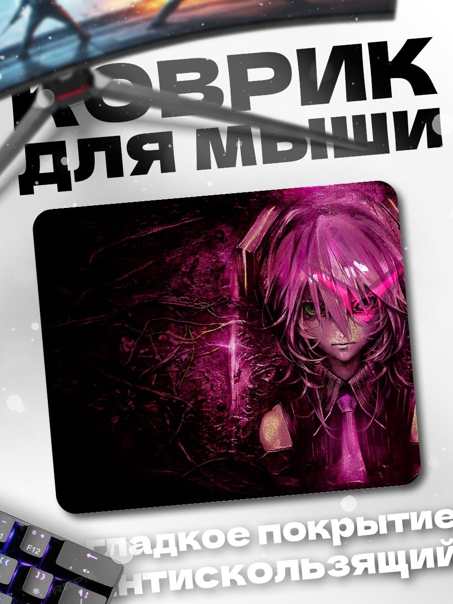 Коврик Киберпанк девушка