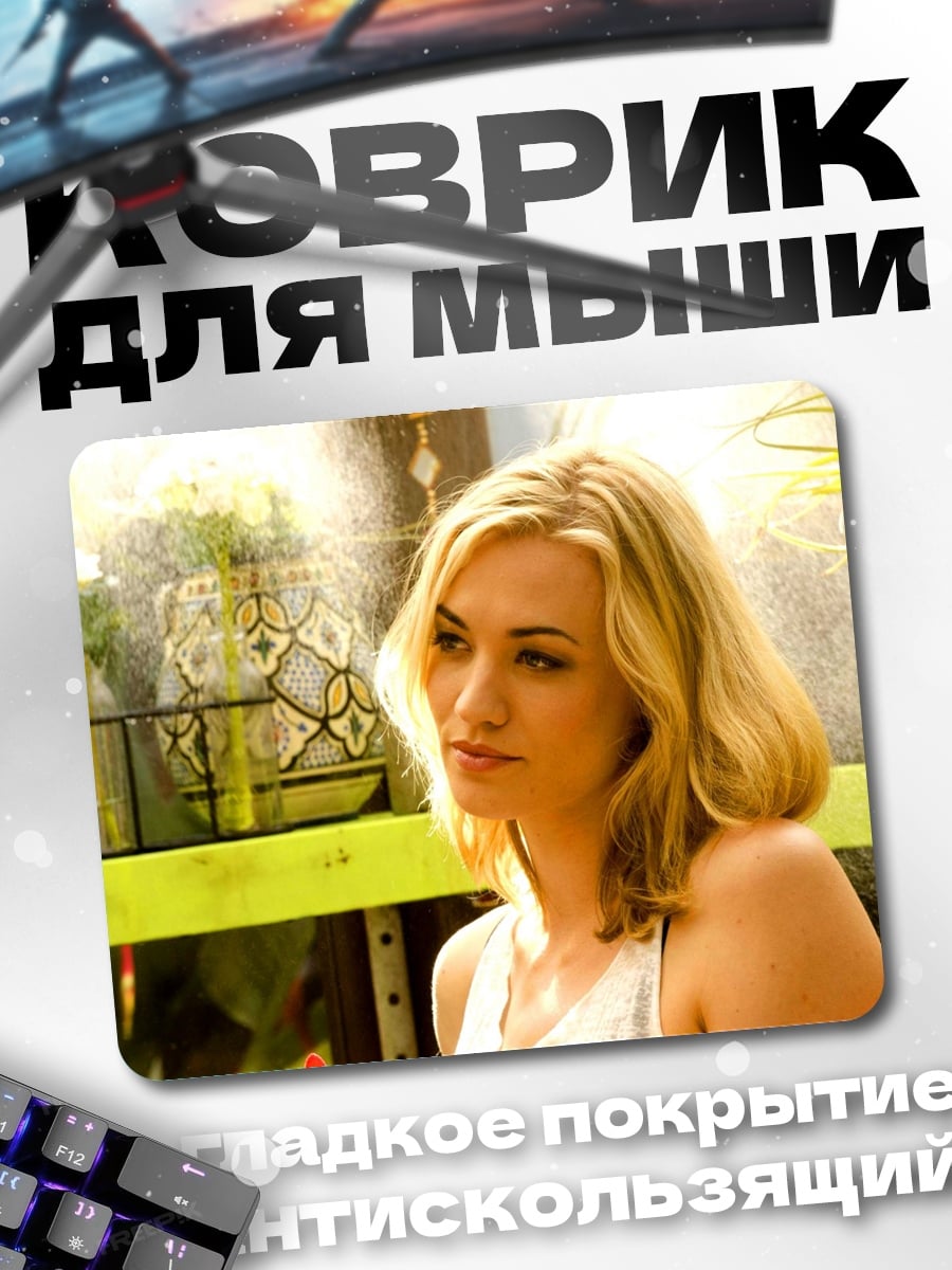 Коврик Блондинка в цветах