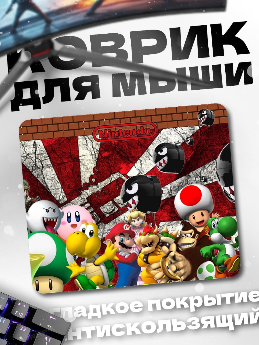 Коврик Персонажи Nintendo