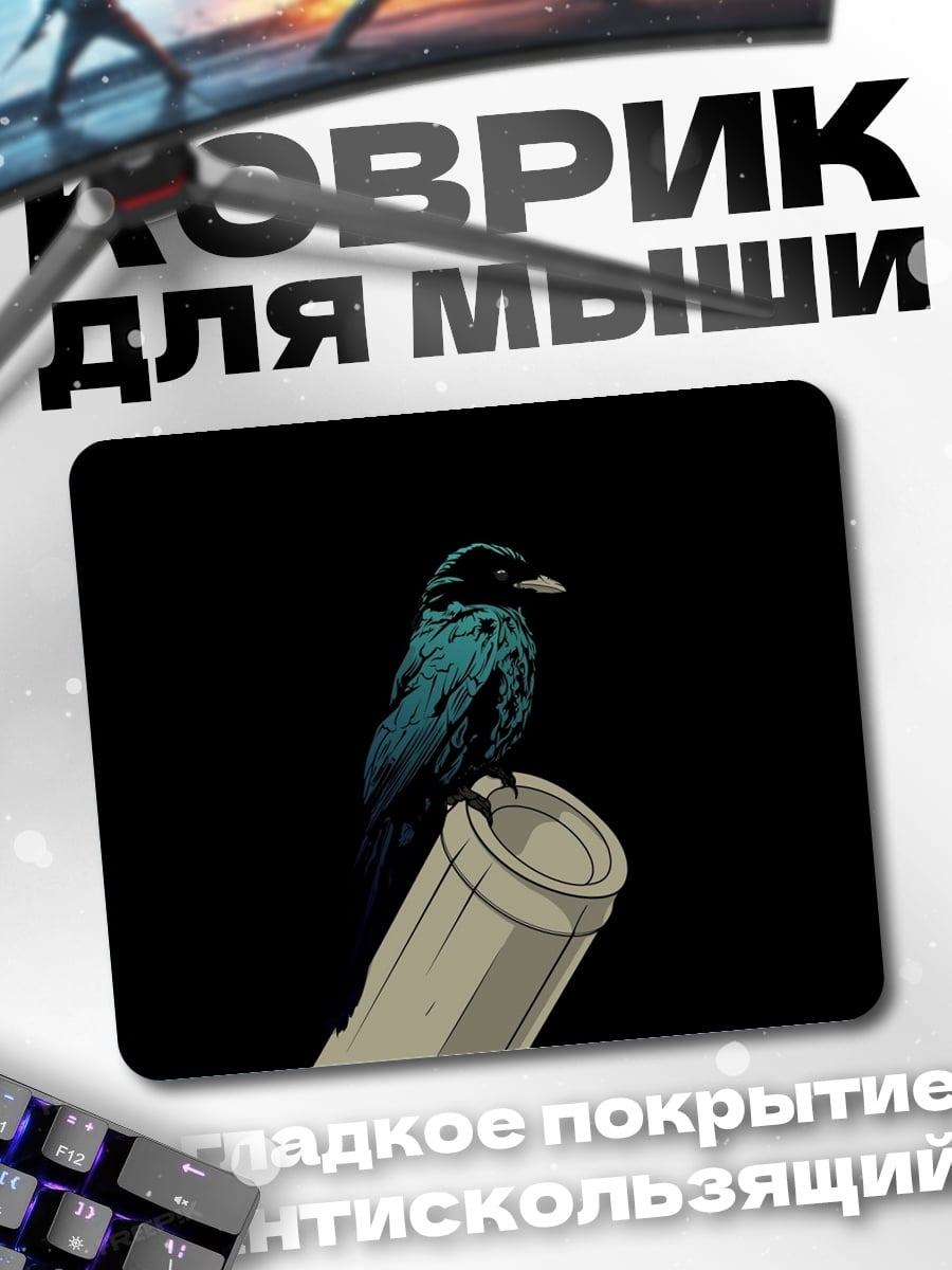 Коврик Черная птица