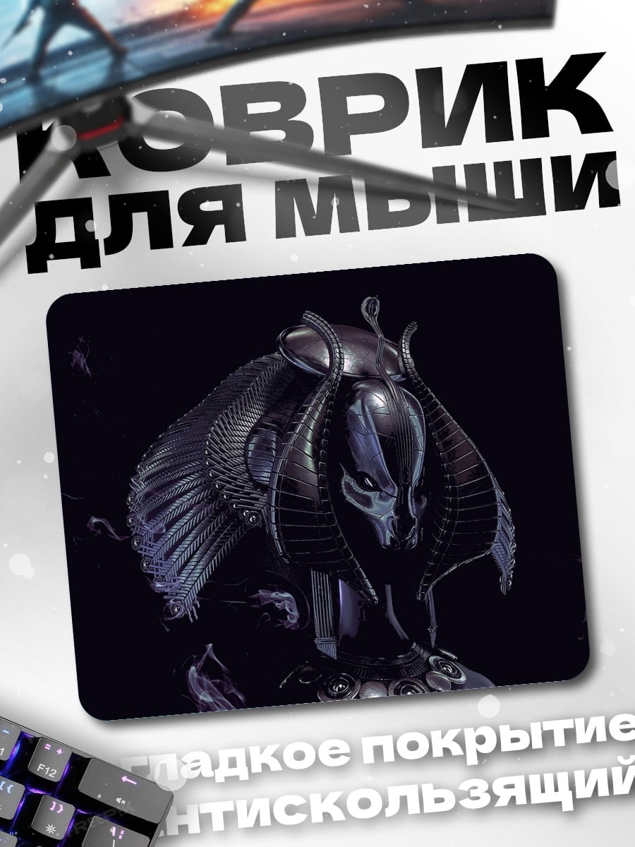 Коврик Космический страж