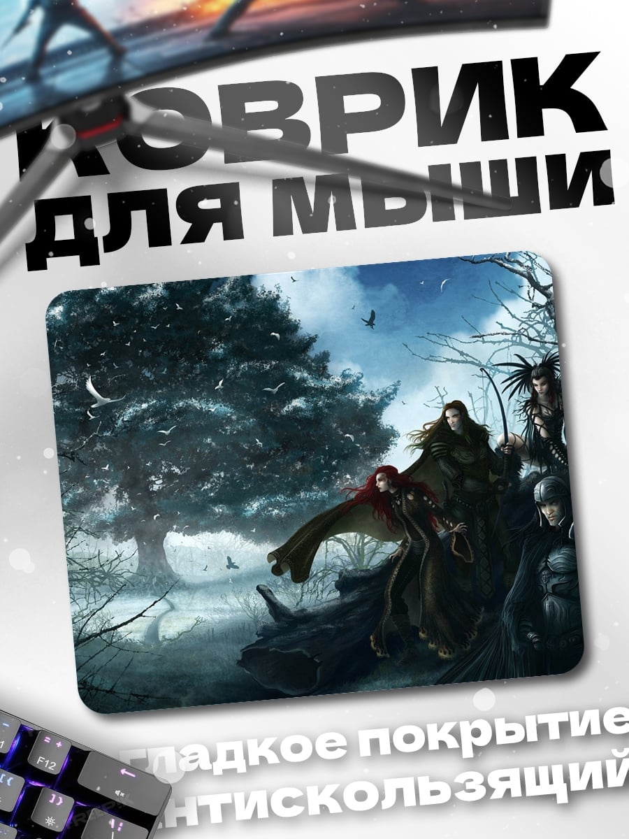 Коврик Лесные ведьмы
