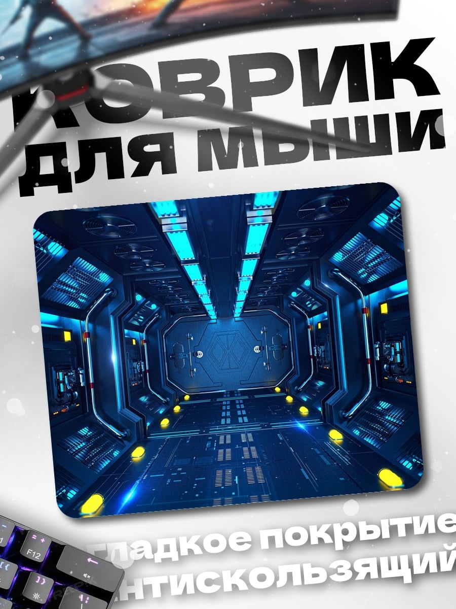 Коврик Неоновый коридор