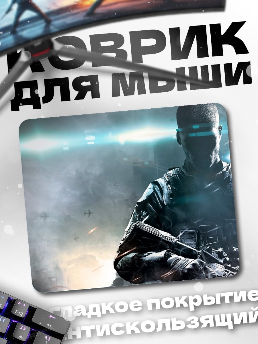 Коврик Солдат с оружием