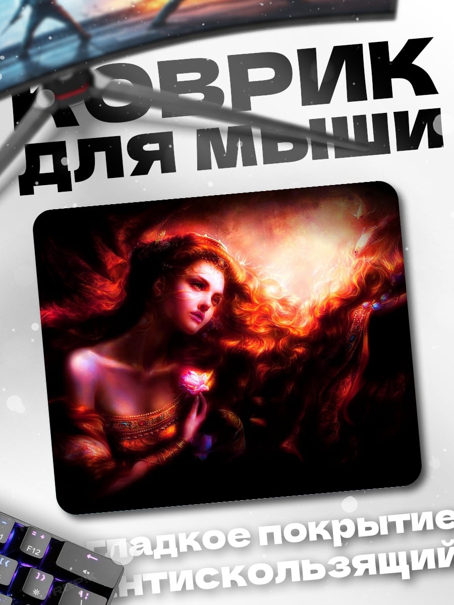 Коврик Девушка с яблоком
