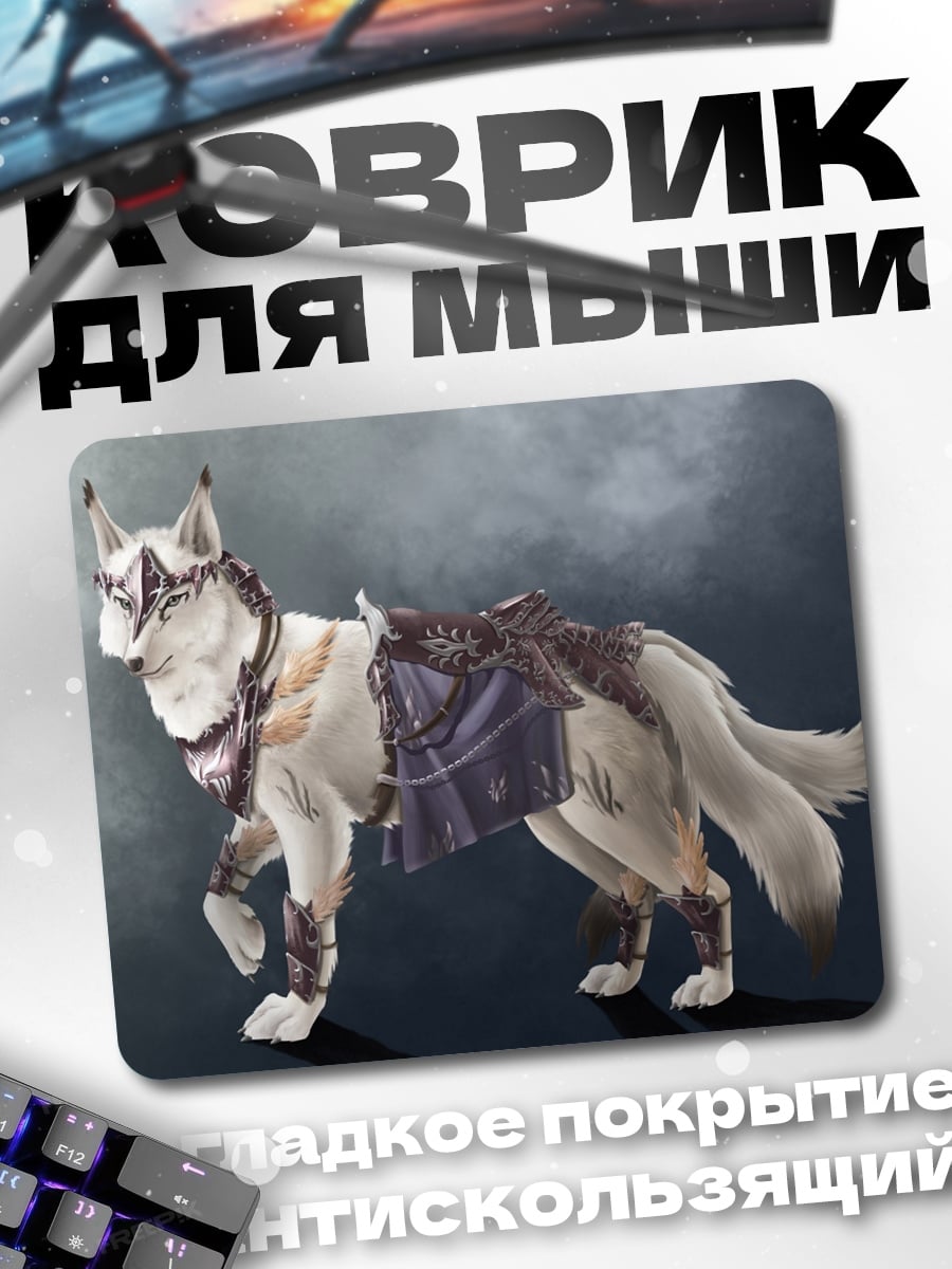 Коврик Воинственный линкс