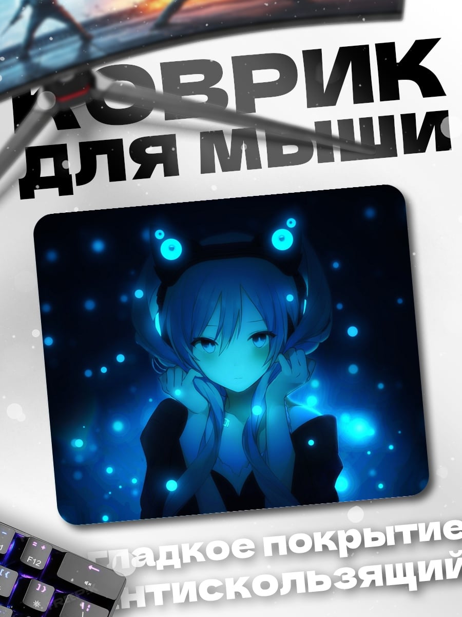 Коврик Аниме девушка наушники