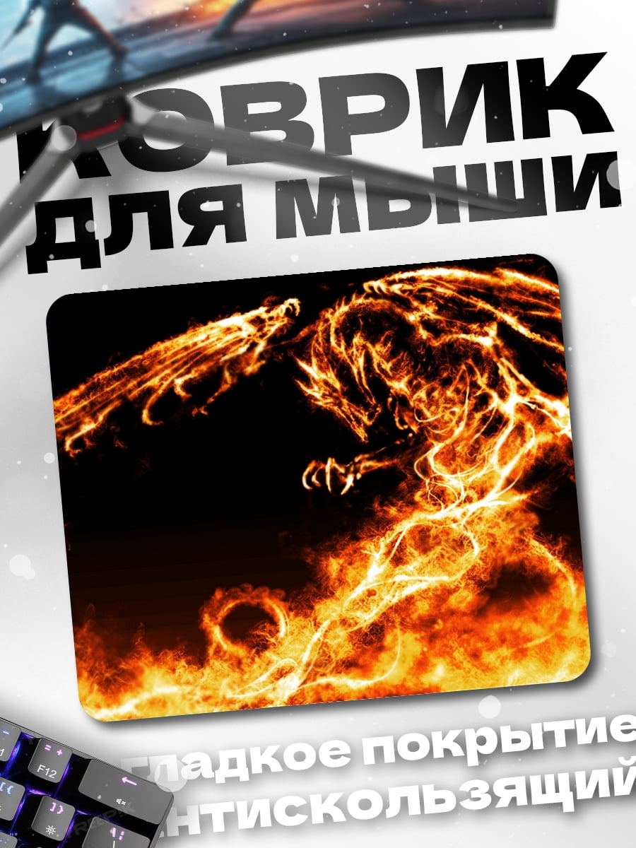 Коврик огненный феникс дракон