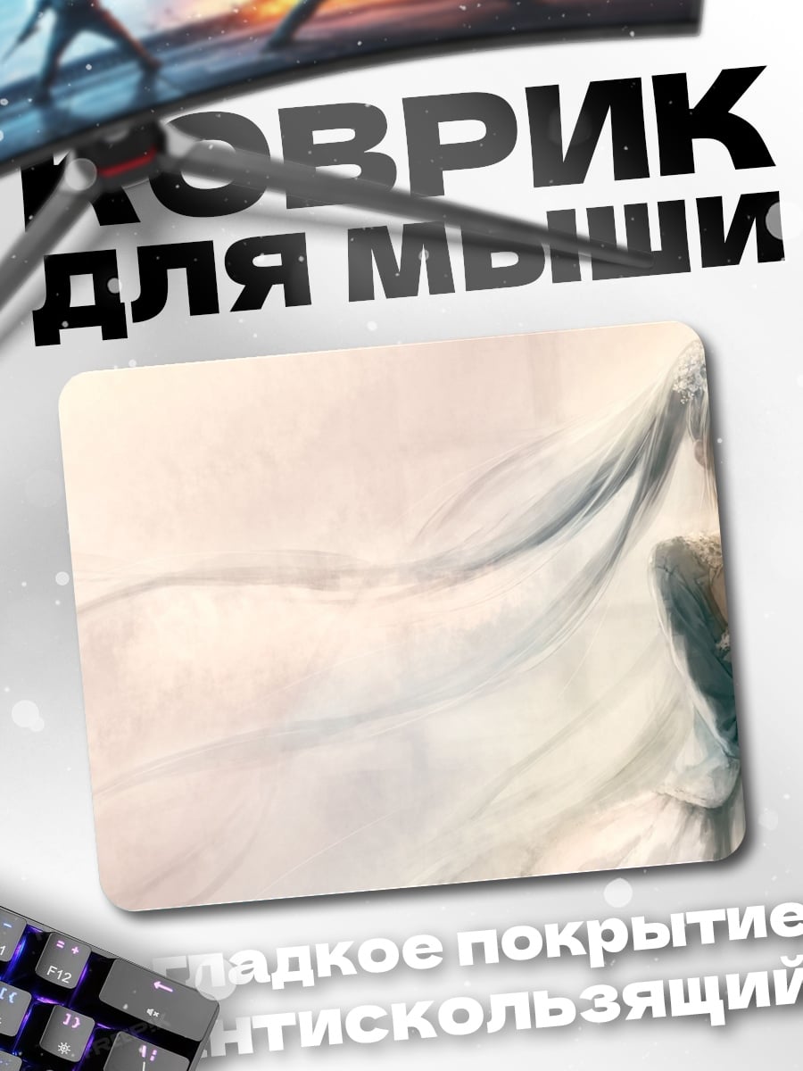 Коврик Аниме девушка в вуали