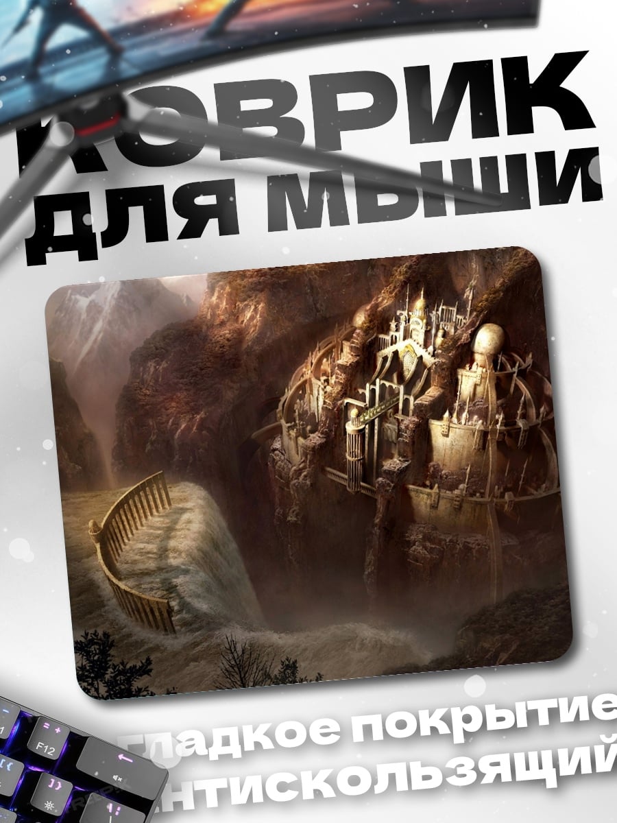 Коврик Древние пещеры и символы