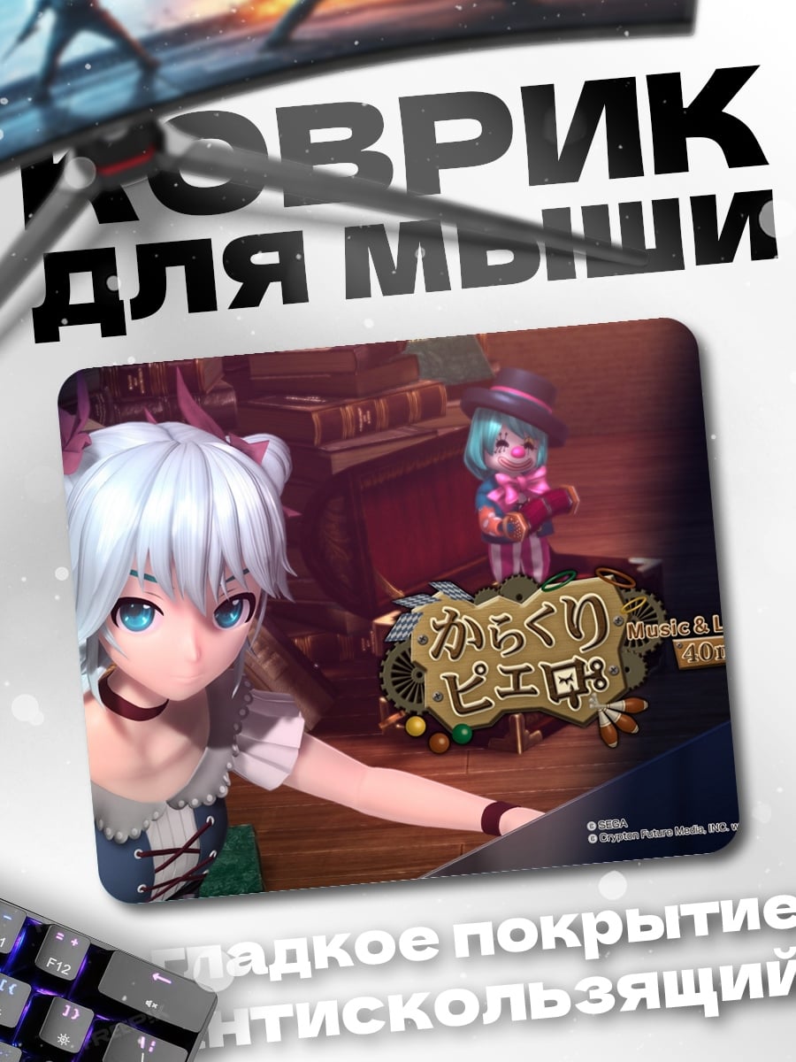Коврик Аниме девушка за пианино