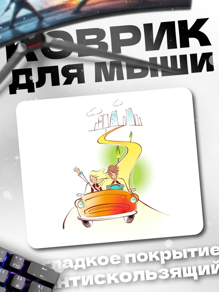 Коврик художник в машине