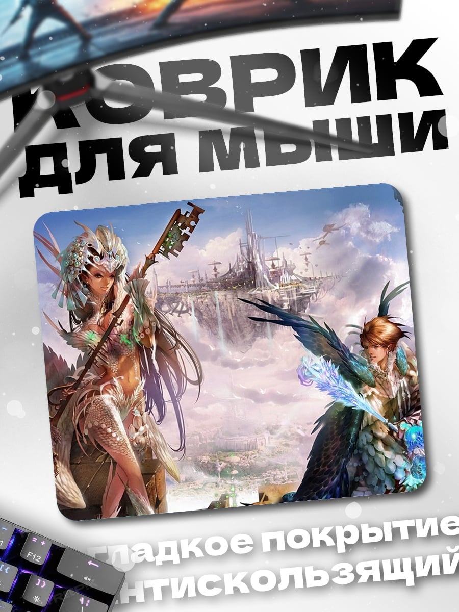 Коврик Фэнтези воины