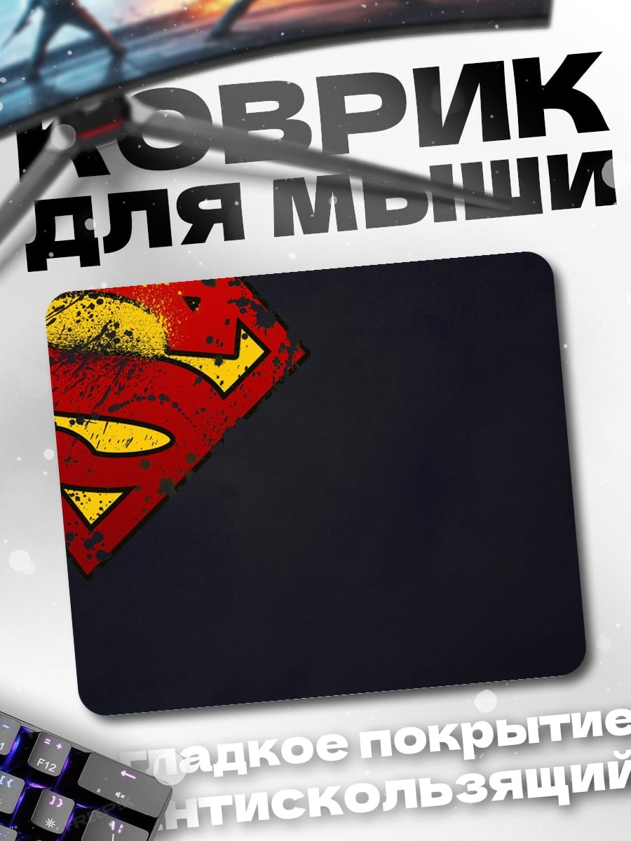 Коврик Логотип Супермена