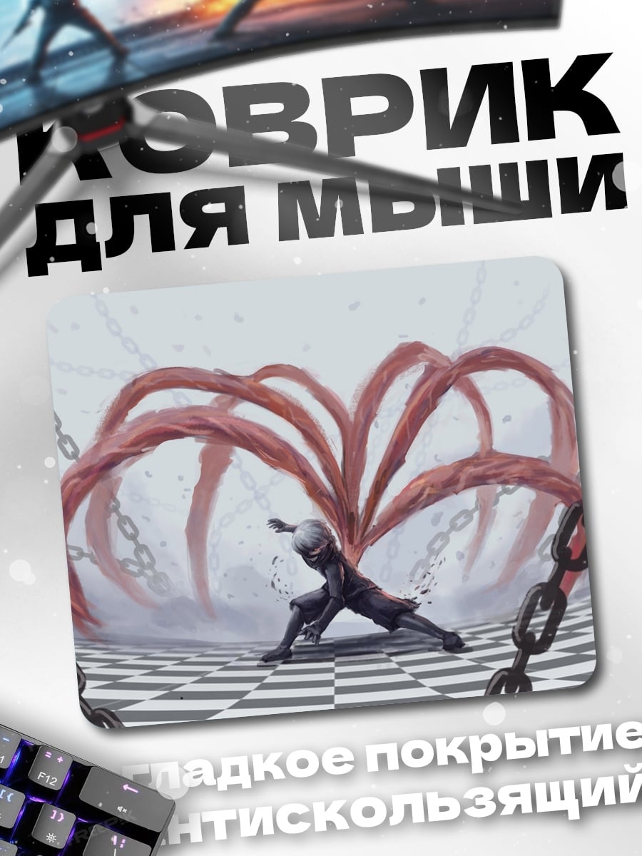 Коврик Кагуне Токийского Гуля