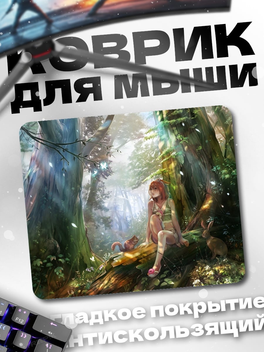 Коврик Девушка в лесу