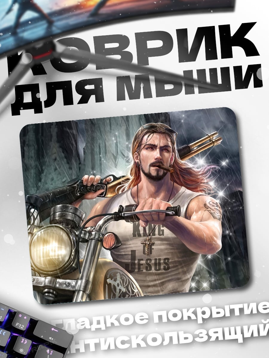 Коврик Байкер с бутылкой