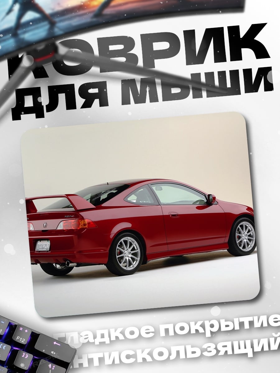 Коврик красный спорткар