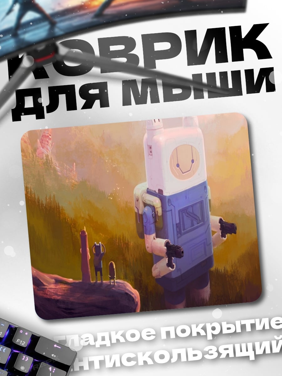 Коврик финн пес приключения
