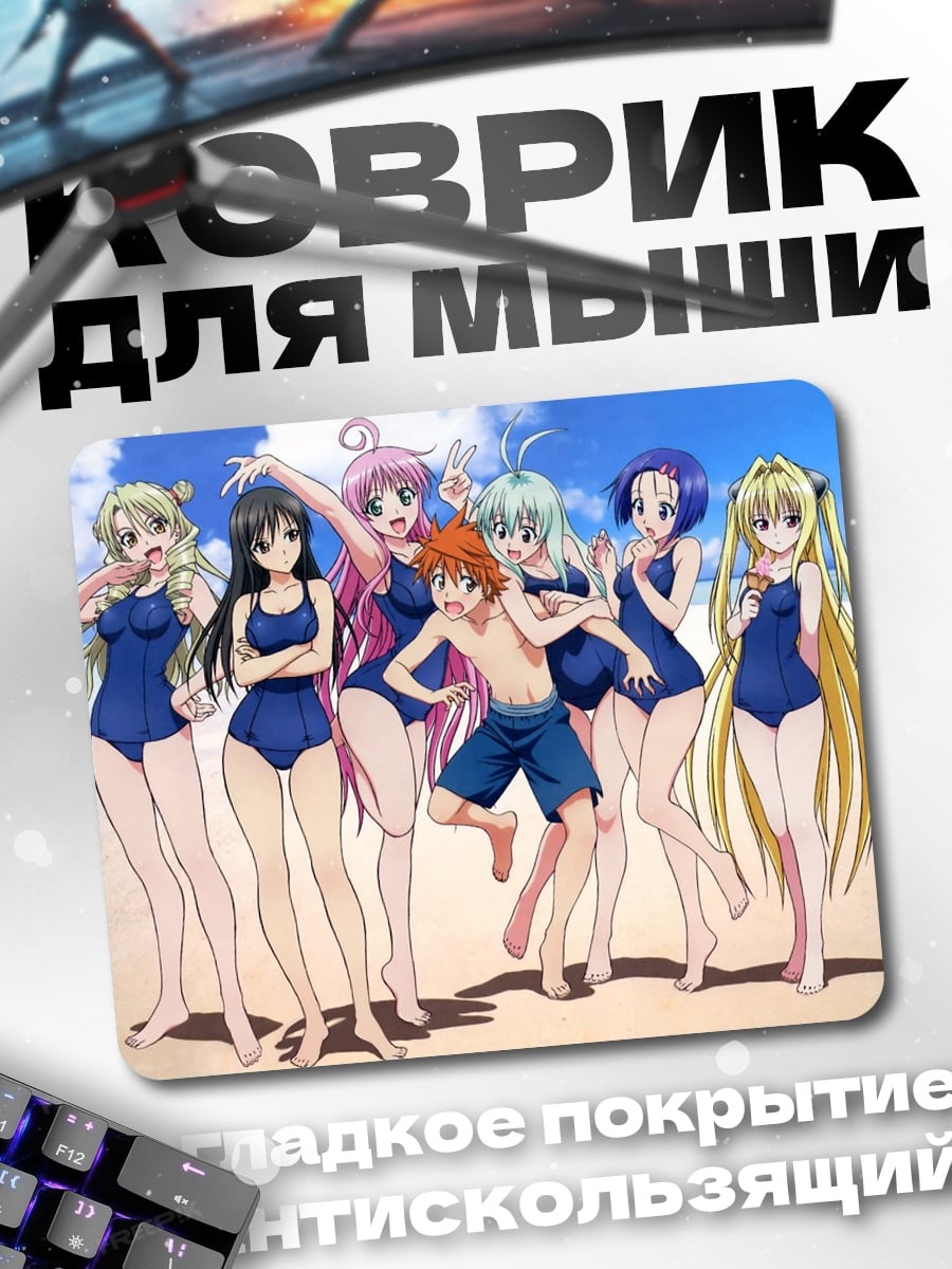 Коврик девушки на пляже