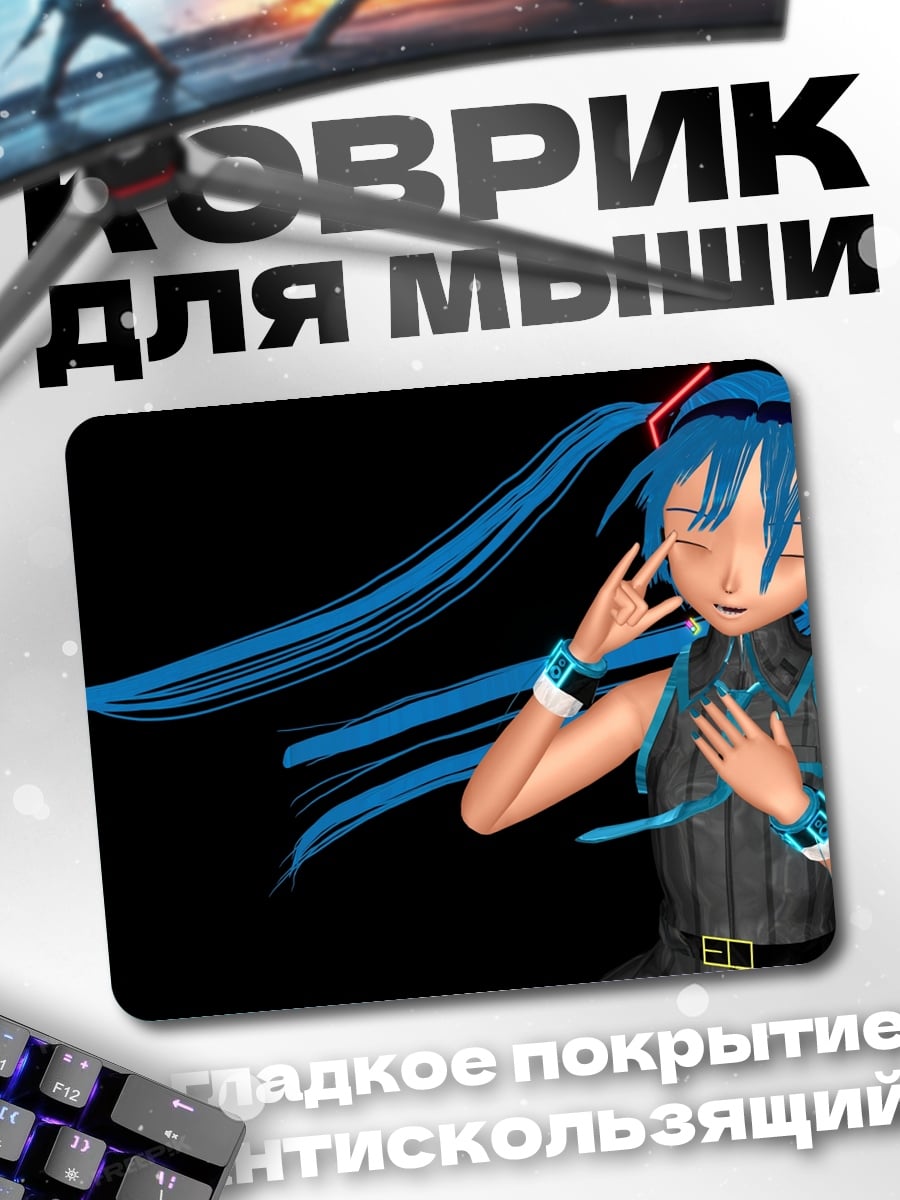 Коврик мику наушники