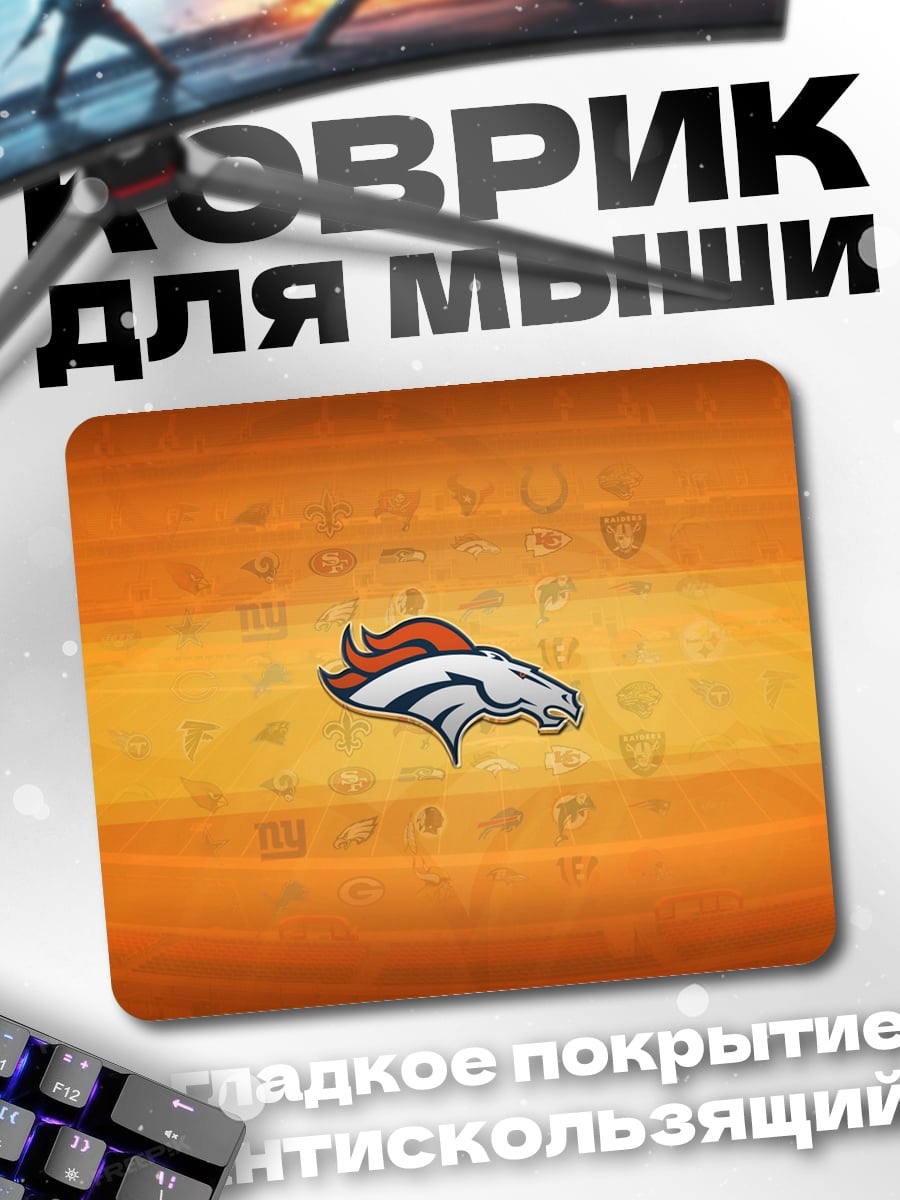 Коврик Логотип Денвер Бронкос