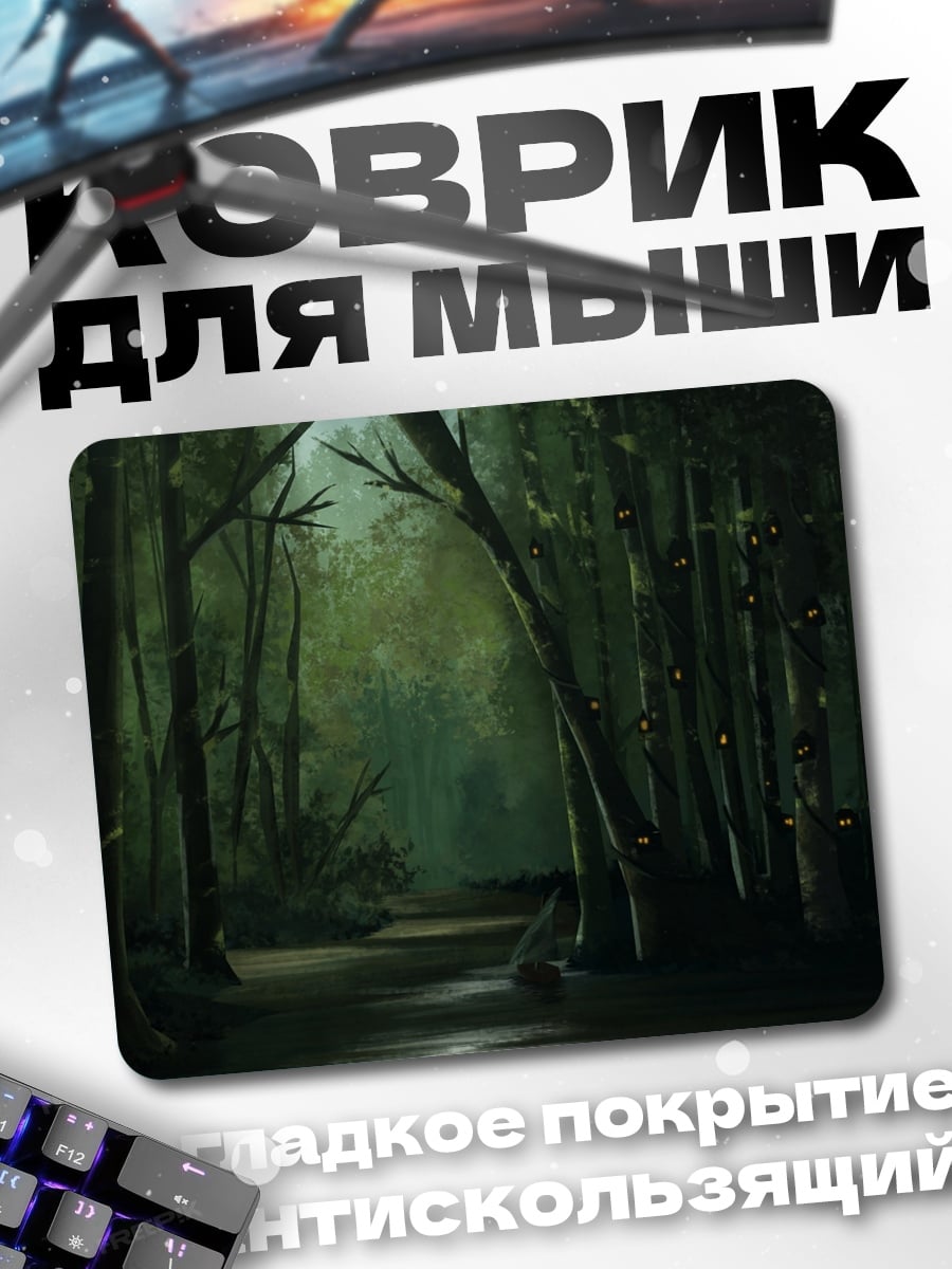 Коврик Таинственный лес