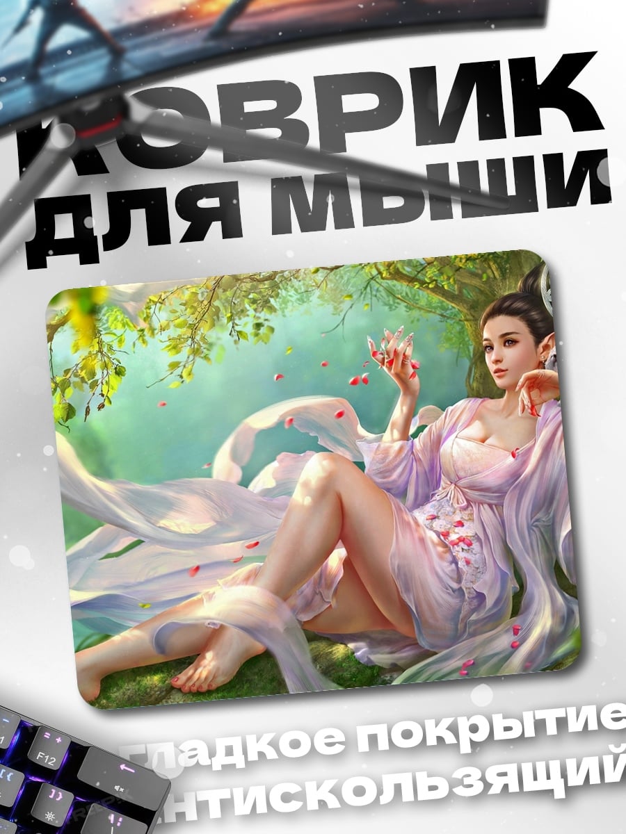Коврик Нежная лесная фея