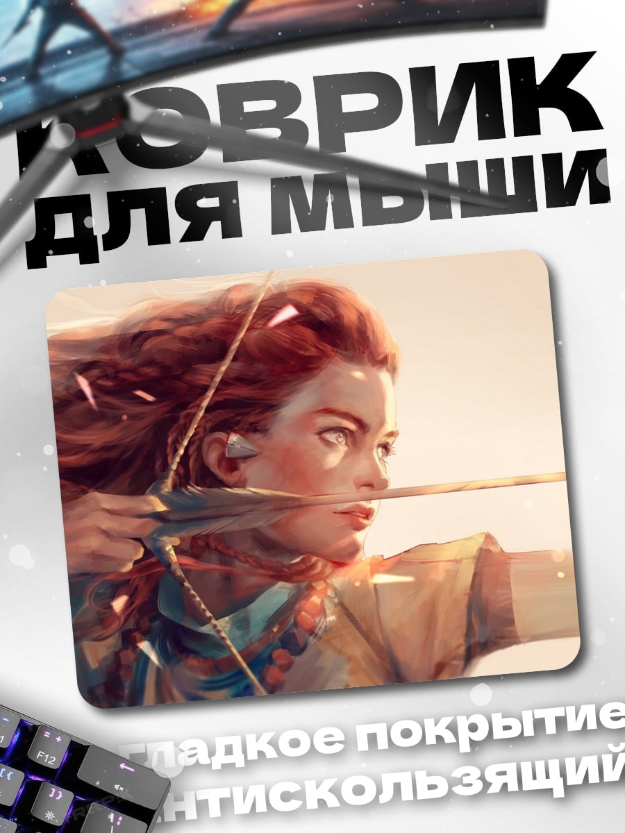 Коврик Девушка лучница в полете