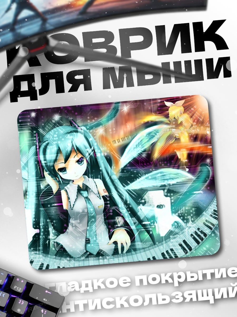 Коврик Аниме девушка Мику