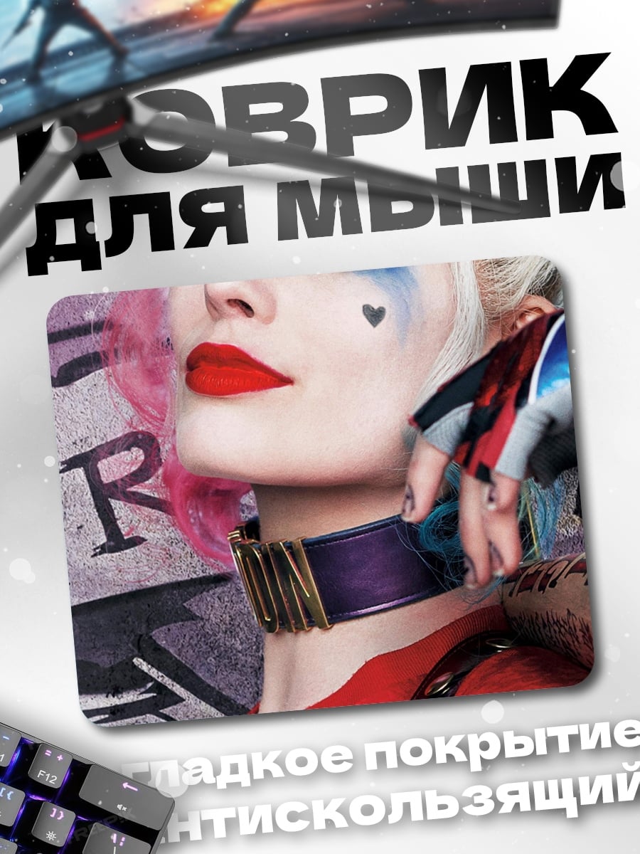 Коврик Харли Квинн портрет