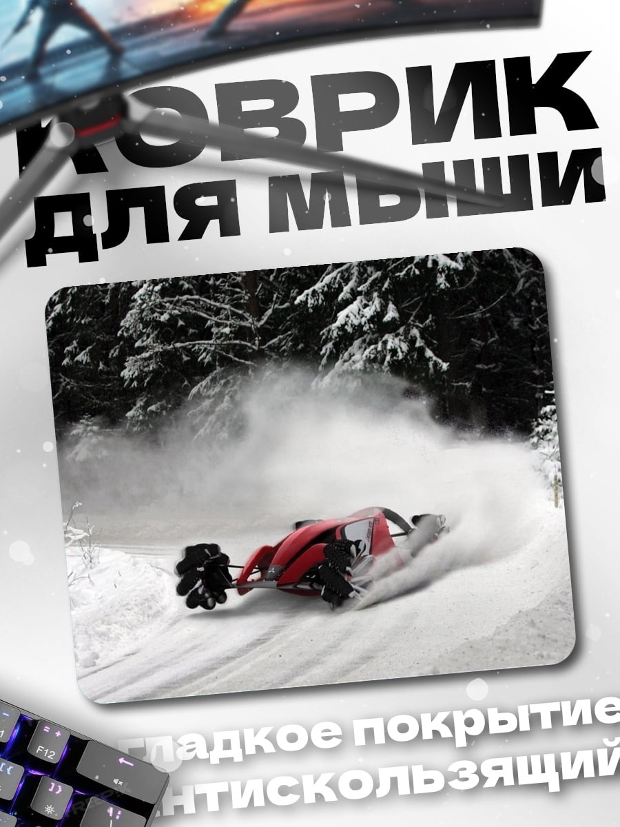 Коврик Снегоход в лесу