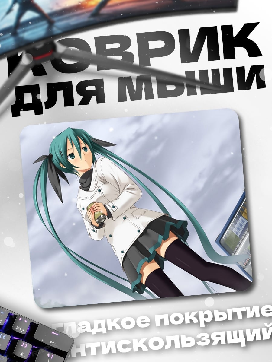 Коврик аниме девушка Мику