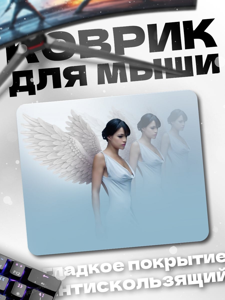 Коврик ангел в облаках