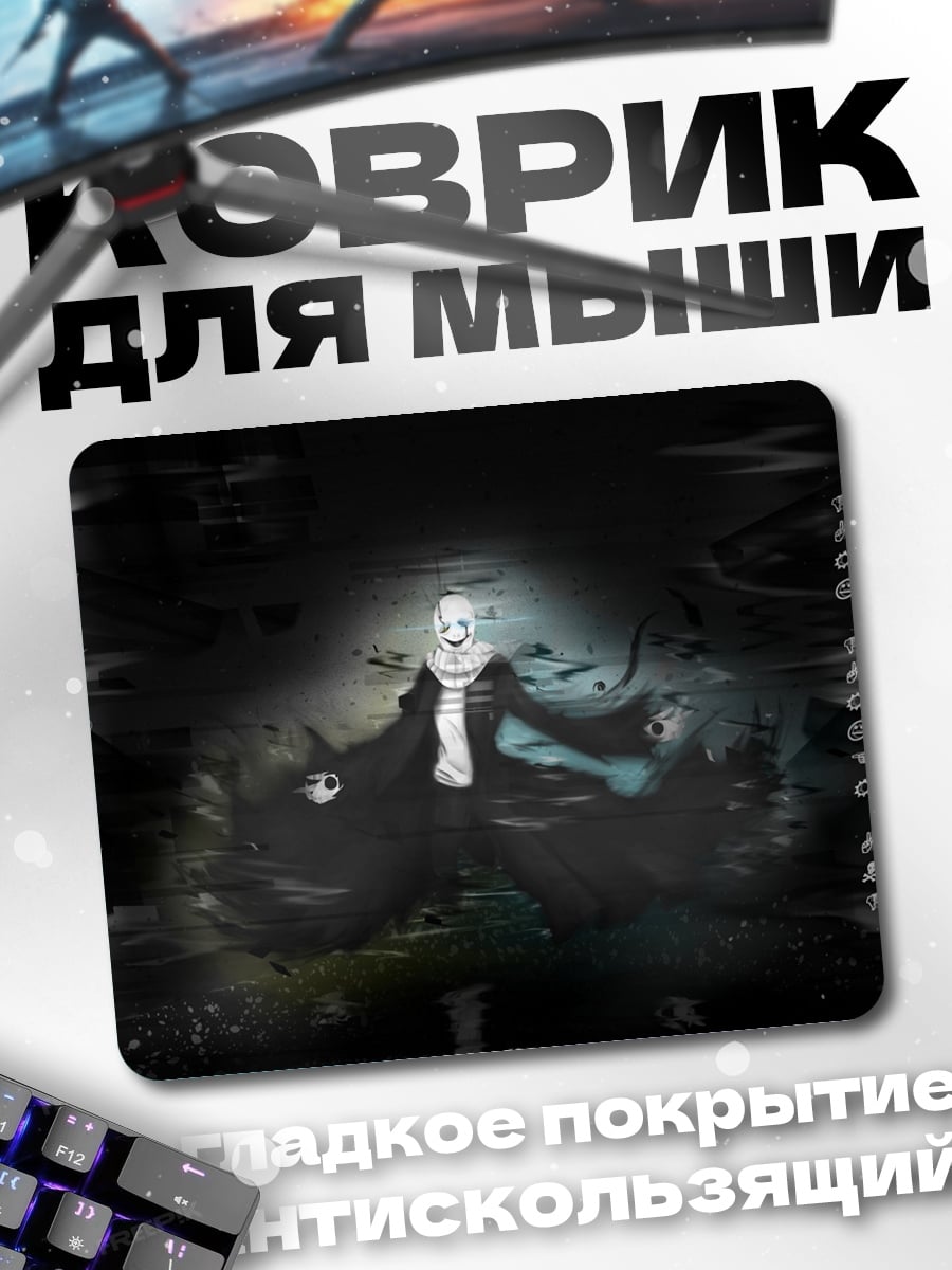 Коврик Призрачная девушка в темноте