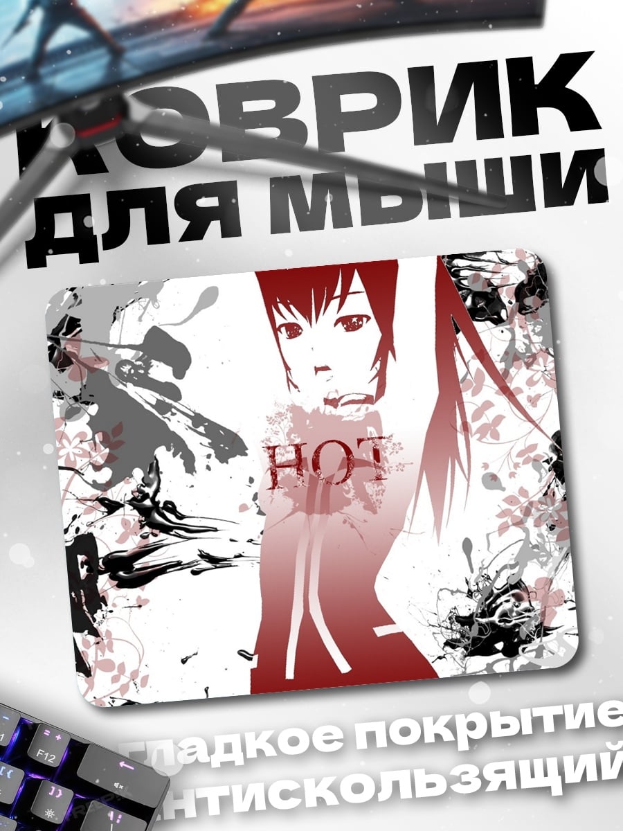 Коврик Аниме девушка HOT GIRL