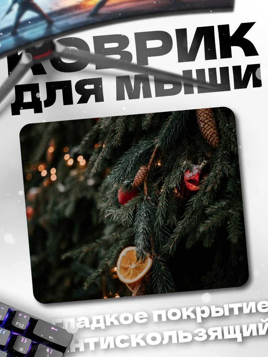 Коврик Еловые ветки с гирляндами