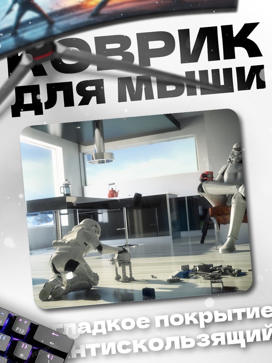 Коврик Штурмовики играют в настольный теннис
