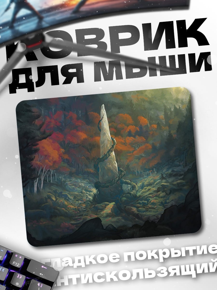 Коврик Каменный обелиск в лесу