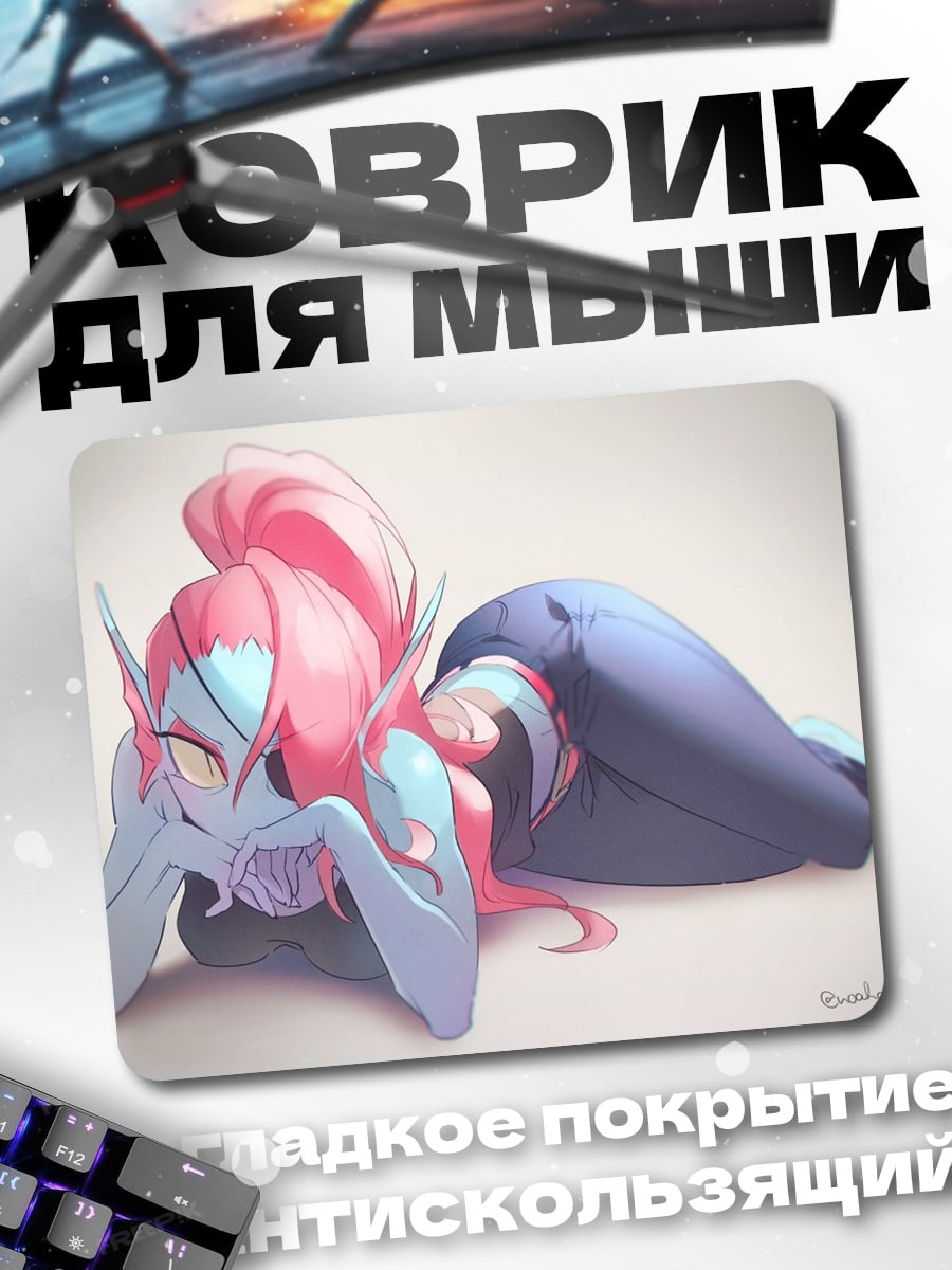 Коврик Рыбодевушка в позе