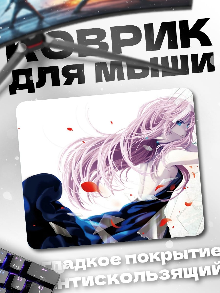 Коврик Девушка с розовыми волосами