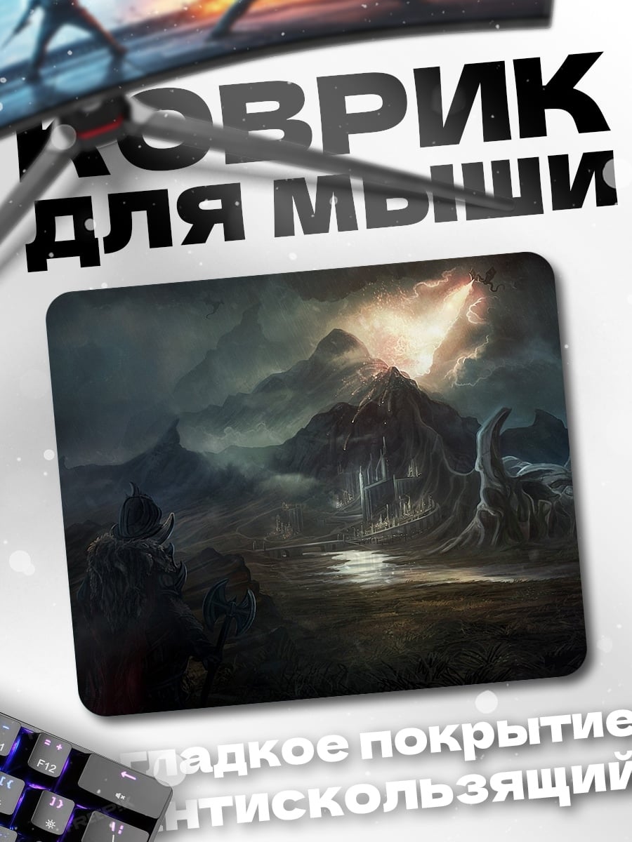 Коврик Путешественник в горах