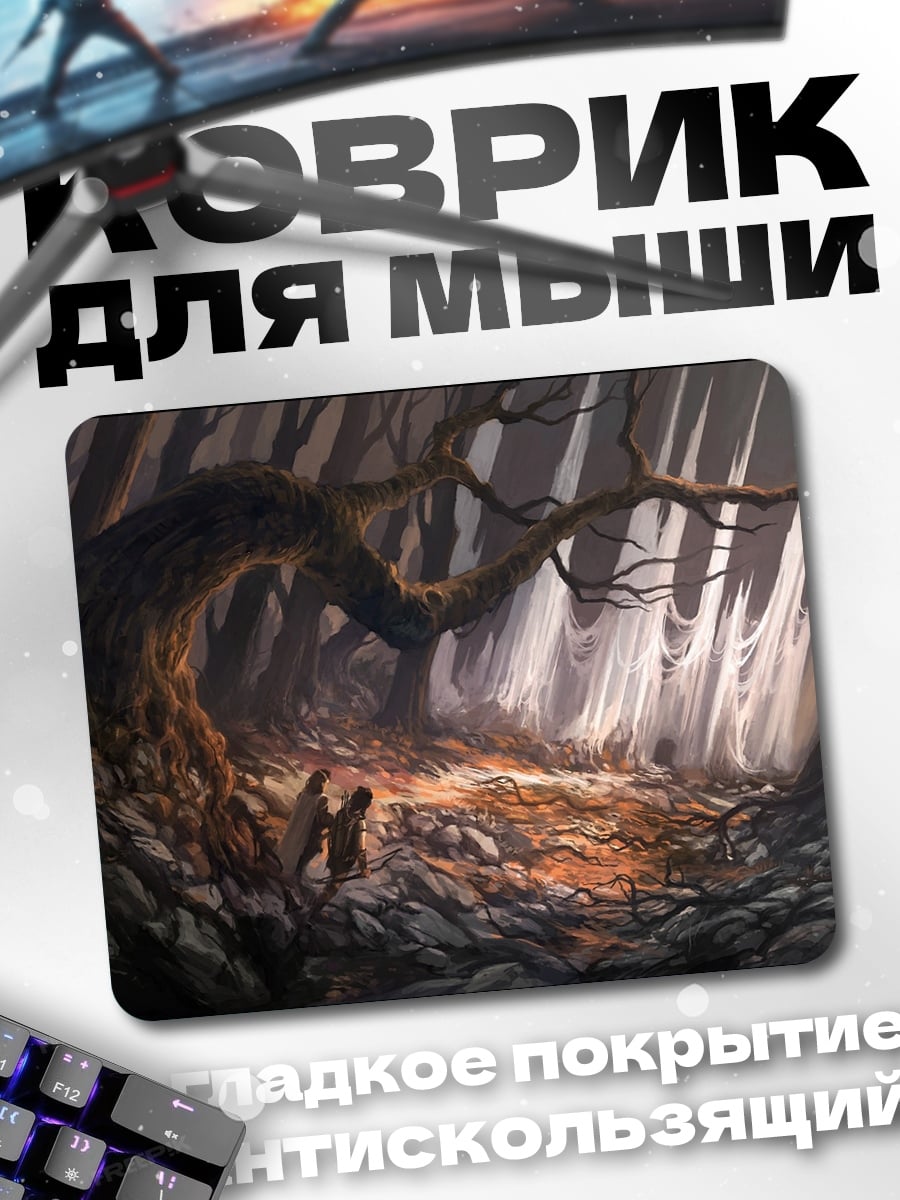 Коврик Заколдованный лес