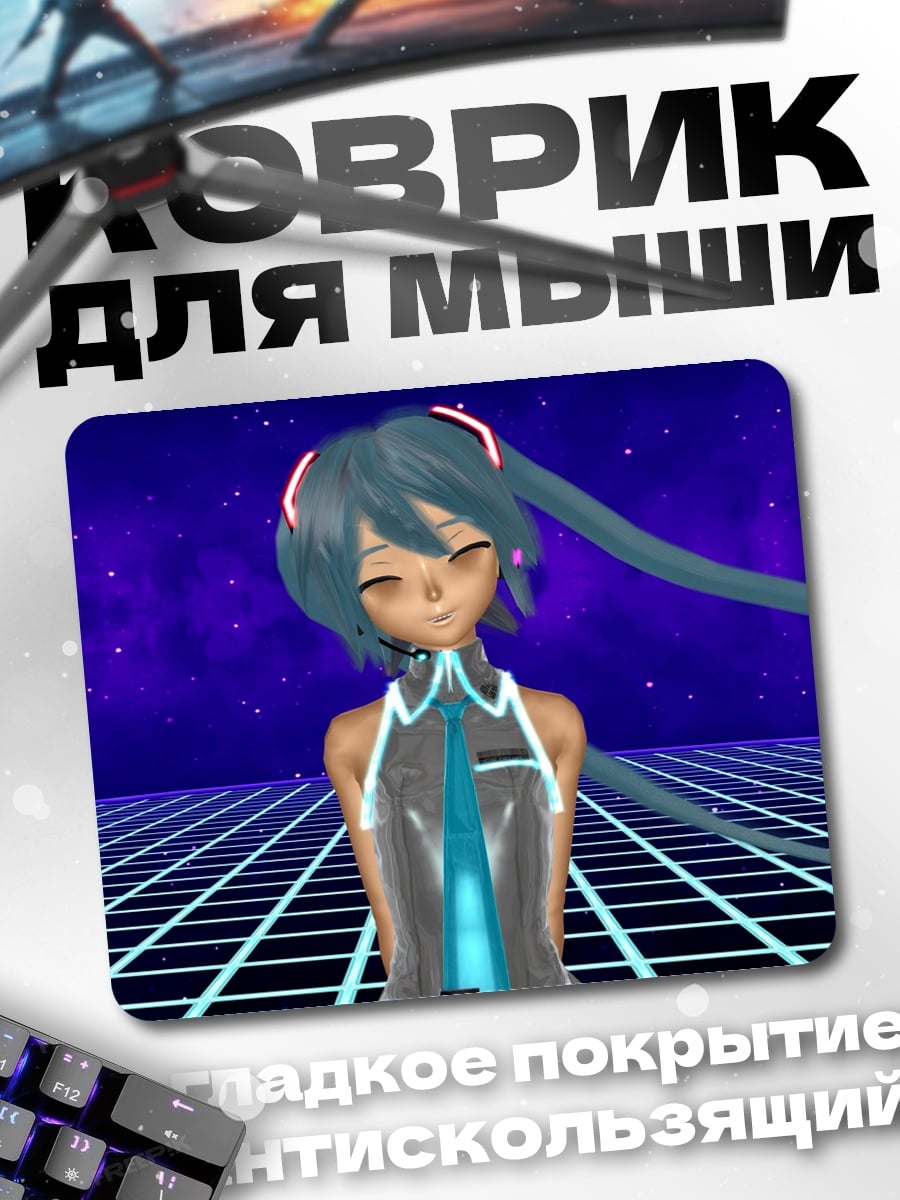Коврик Киберпанк девушка