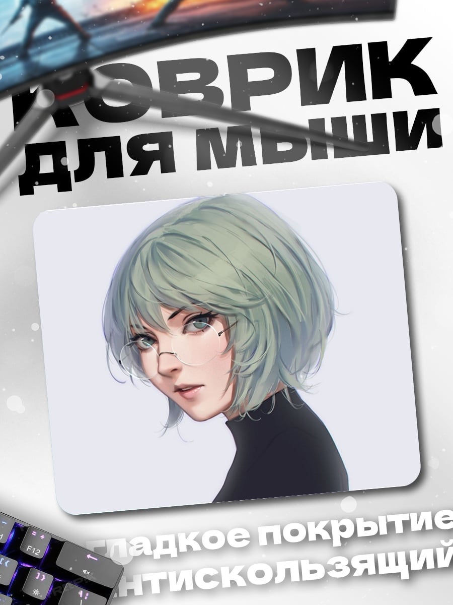 Коврик Аниме девушка